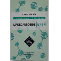 HYDROGEL MASK PACK-16 ╨║╨╛╨┐╨╕╤П