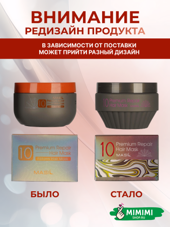 Masil10 (1)